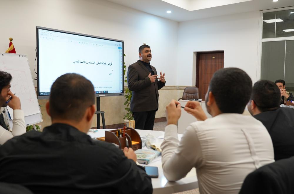 العتبة العلوية المقدسة تُقيم ورشة التخطيط الاستراتيجي الشخصي 