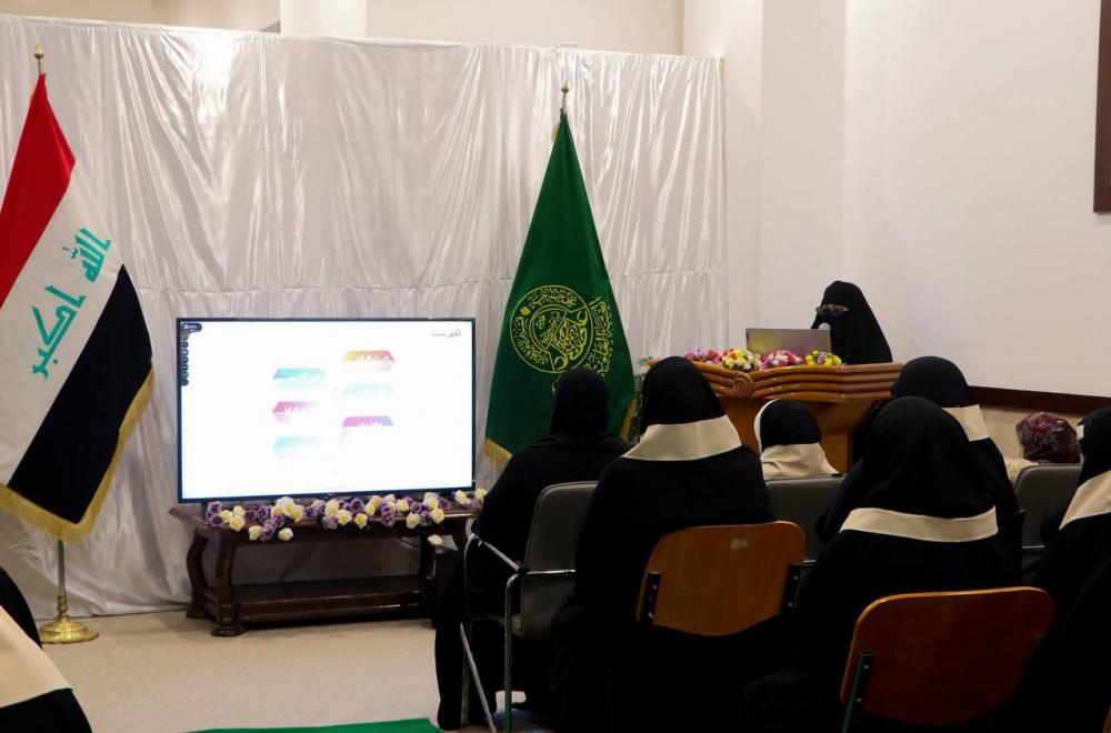 دار القرآن الكريم النسوية في العتبة العلوية المقدسة تستقبل وفداً قرآنيّاً من العتبة الكاظمية المقدسة.