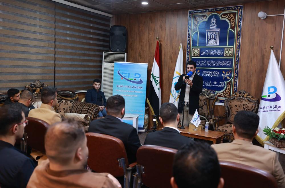 برنامج النخبة العلوية في ضيافة المُشرف على مركز الفكر لإعداد القادة 