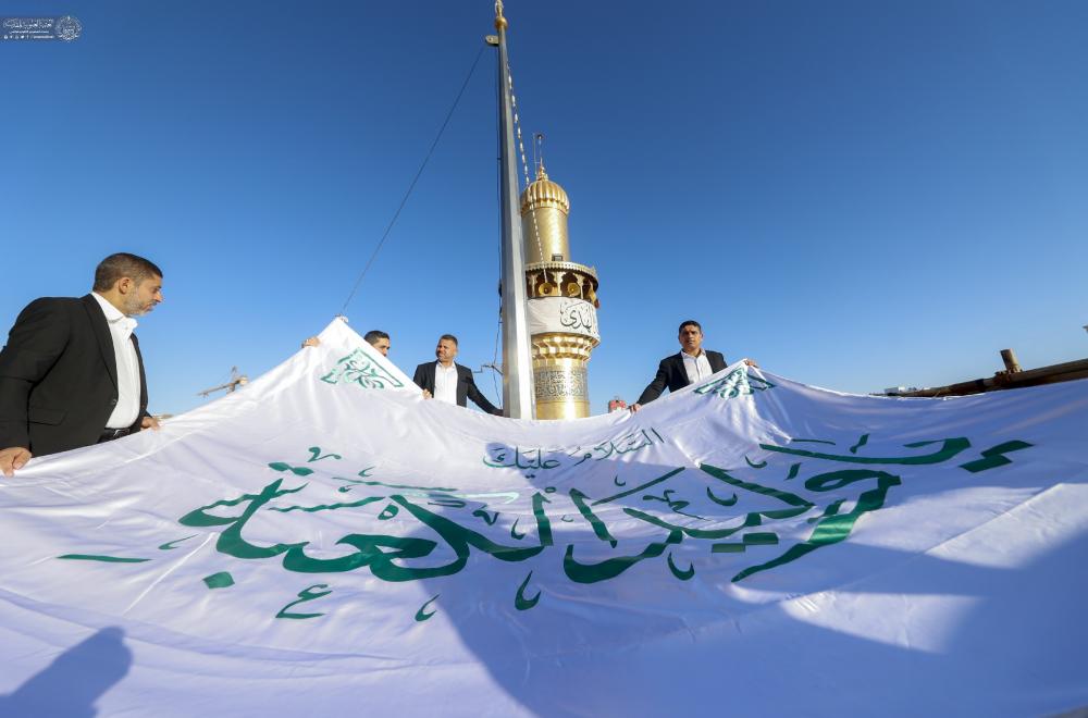 العتبة العلوية المقدسة ترفع راية (وليد الكعبة) إيذاناً بانطلاق فعاليات أسبوع ولادة سيد الأوصياء (ع)