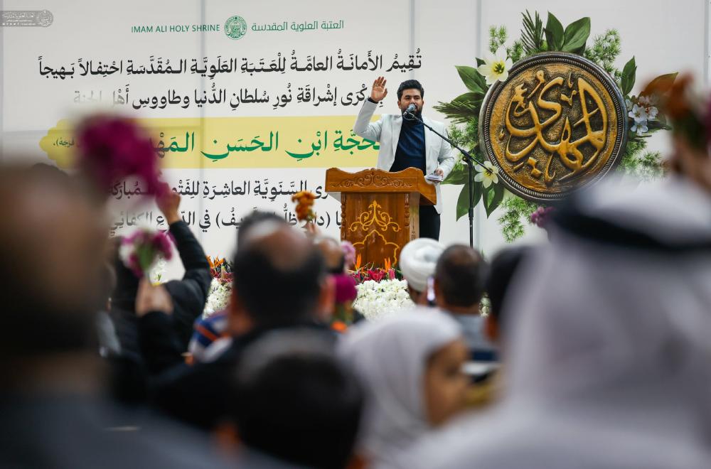 بمشاركة عدد من الشعراء والمنشدين .. العتبة العلوية المقدسة تختتم فعاليات مهرجان (الروح والريحان) بمحفل شعبي 