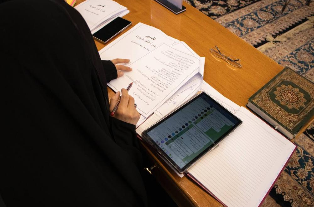 بمشاركة وطنية .. دار القرآن الكريم النسوية تجري الاختبارات التمهيدية لمسابقة (مشكاة النور) التفسيرية