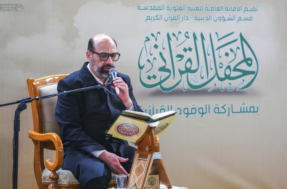 مع قرب حلول ذكرى ولادة الإمام الرضا (ع) .. دار القرآن الكريم تعقد محفلاً قرانيا 