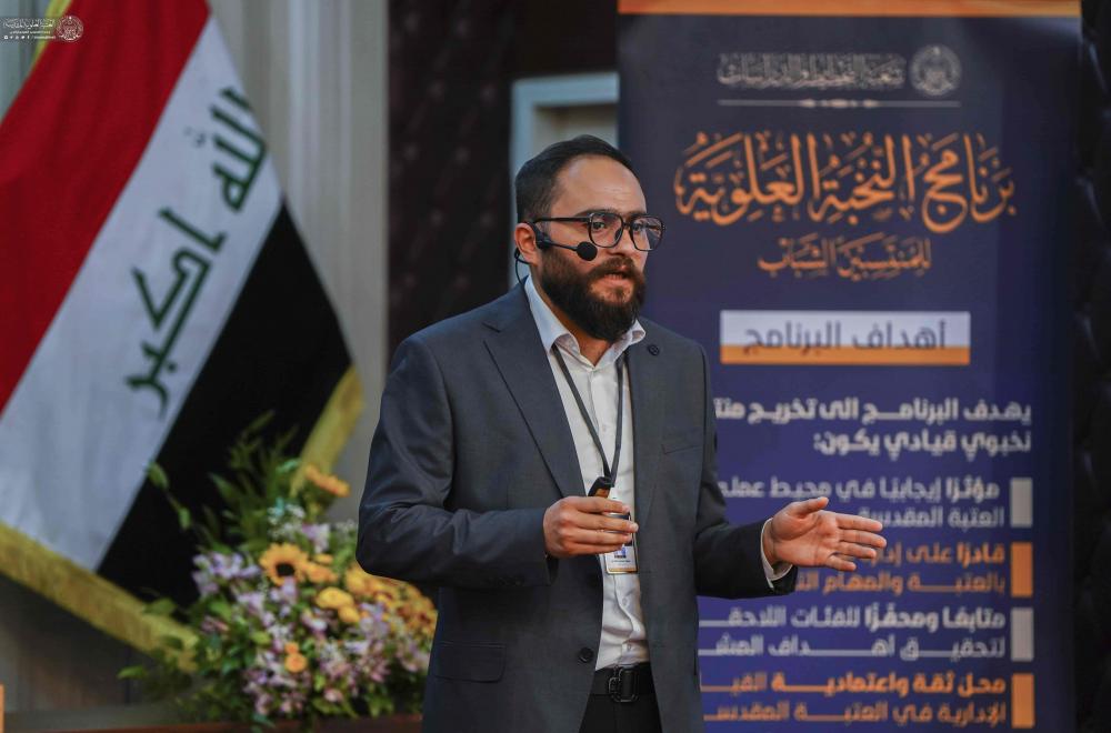 برعاية الأمين العام للعتبة العلوية المقدسة .. برنامج النخبة العلوية يستعرض مبادرات الخدم المشاركين فيه
