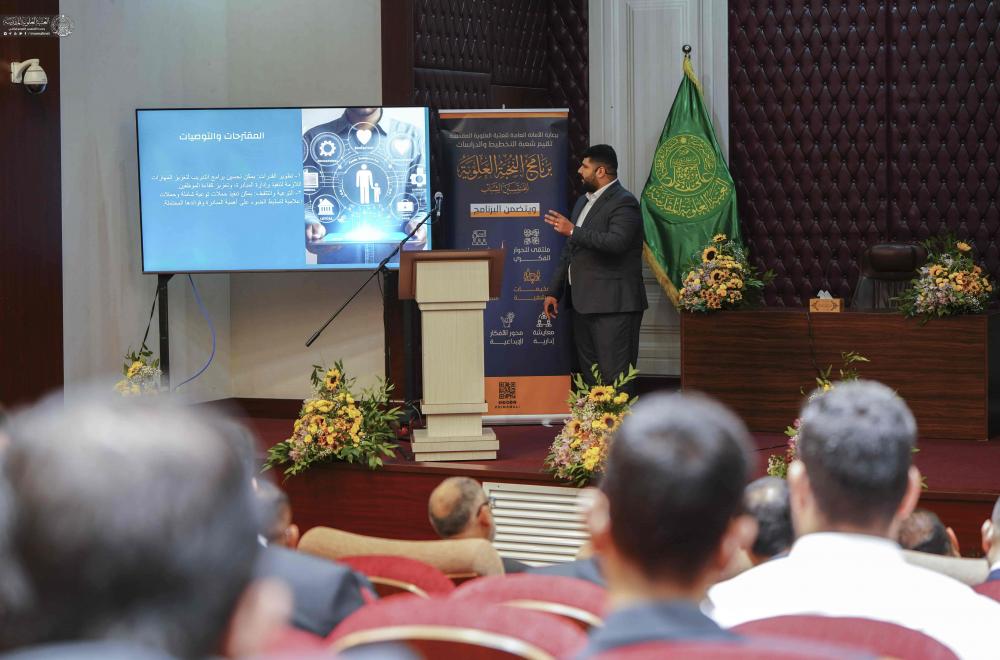 برعاية الأمين العام للعتبة العلوية المقدسة .. برنامج النخبة العلوية يستعرض مبادرات الخدم المشاركين فيه