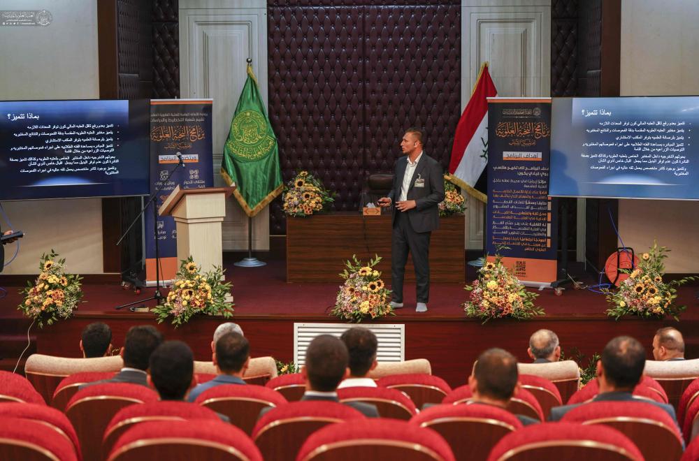 برعاية الأمين العام للعتبة العلوية المقدسة .. برنامج النخبة العلوية يستعرض مبادرات الخدم المشاركين فيه