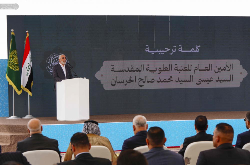 السيد عيسى الخرسان .. الأمانة العامَّة للعتبة العلوية المقدسة تُولي اهتماماً استراتيجياً لتنفيذ مشاريع البُنى التحتية لخدمة النجف الأشرف وزائريها الكرام 