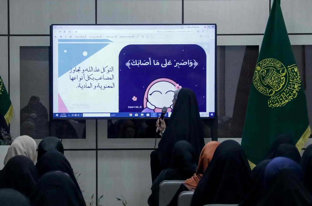 (في همتكِ ما يبني أمتكِ) .. عنوان جلسة حوارية للطالبات في مكتبة الروضة الحيدرية للاستفادة من التجارب الناجحة