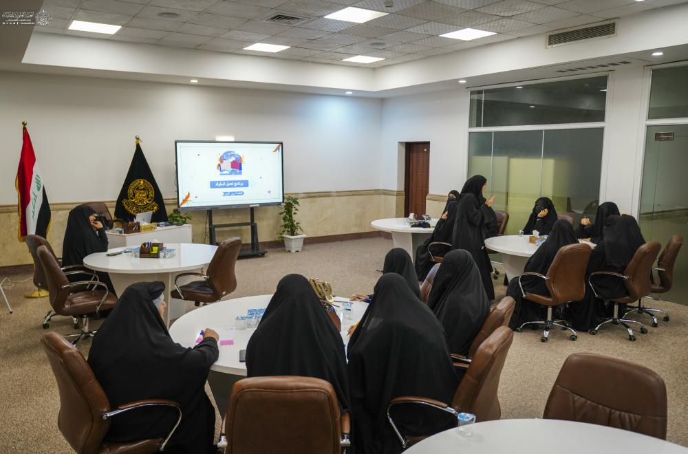 للتعامل الأمثل مع الأطفال .. العتبة العلوية المقدسة تقيم ورشة تخصصية لتطوير قدرات التربويات في روضة أحباب الأمير (ع)