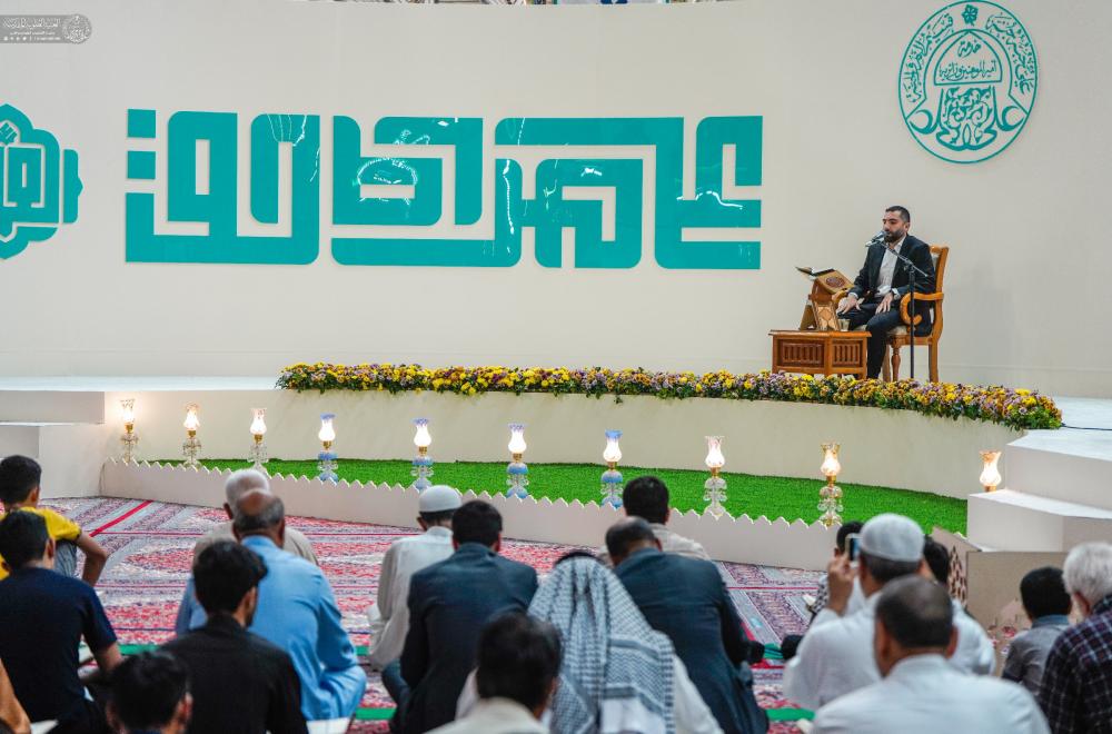 انطلاق فعاليات المحفل القرآني الدولي من ضمن فعاليات أسبوع الغدير الدولي الثالث عشر في الصحن العلوي الشريف 