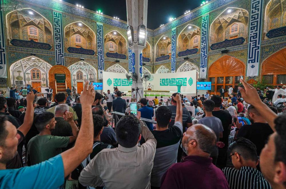 انطلاق فعاليات المحفل القرآني الدولي من ضمن فعاليات أسبوع الغدير الدولي الثالث عشر في الصحن العلوي الشريف 