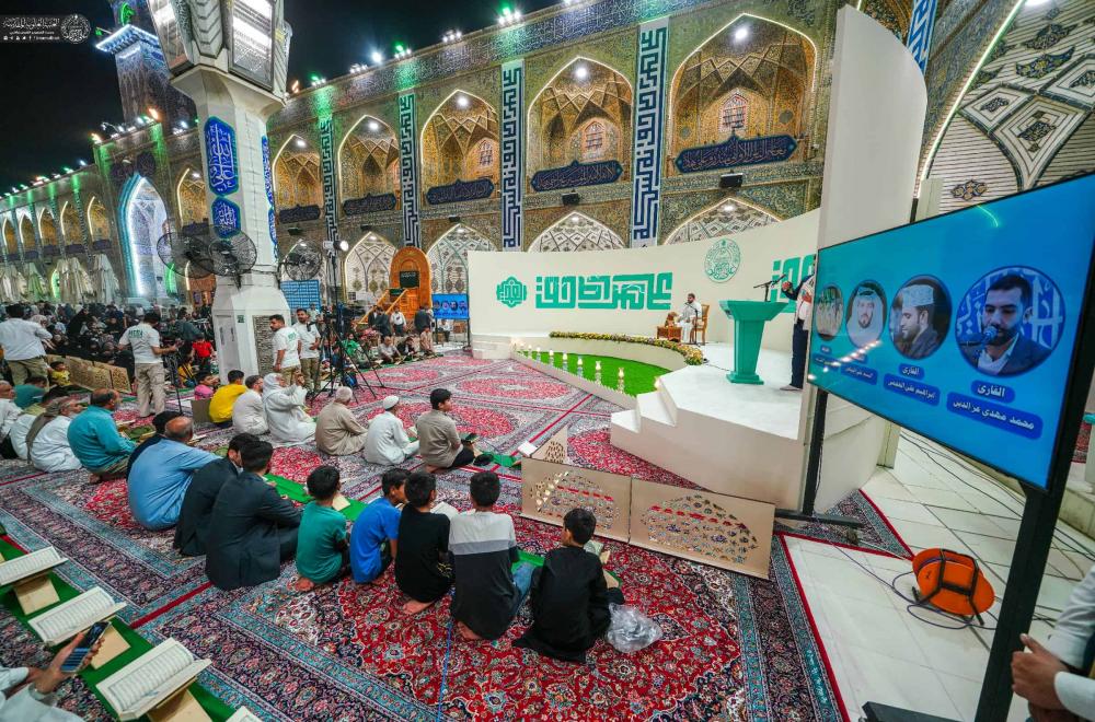 انطلاق فعاليات المحفل القرآني الدولي من ضمن فعاليات أسبوع الغدير الدولي الثالث عشر في الصحن العلوي الشريف 