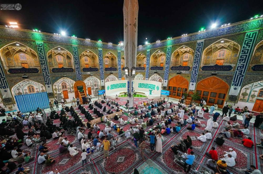 انطلاق فعاليات المحفل القرآني الدولي من ضمن فعاليات أسبوع الغدير الدولي الثالث عشر في الصحن العلوي الشريف 