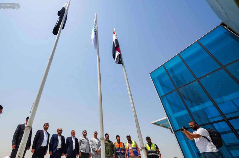 استقبالاً لعيد الغدير الأغر .. العتبة العلوية تزين مطار النجف براية الغدير احتفاءً بعيد الله الأكبر