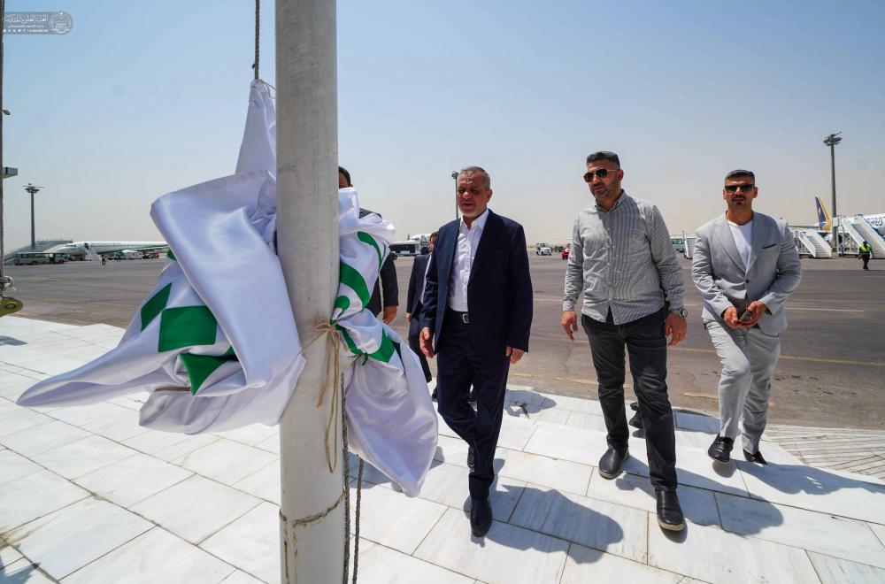 استقبالاً لعيد الغدير الأغر .. العتبة العلوية تزين مطار النجف براية الغدير احتفاءً بعيد الله الأكبر