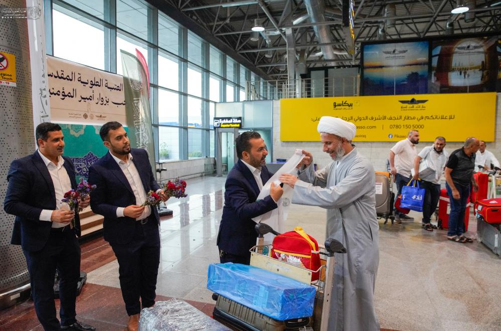الأمين العامُّ للعتبة العلويّة المقدَّسة يستقبل حجّاج بيت الله الحرام من خَدَمة أمير المؤمنين (عليه السلام) 
