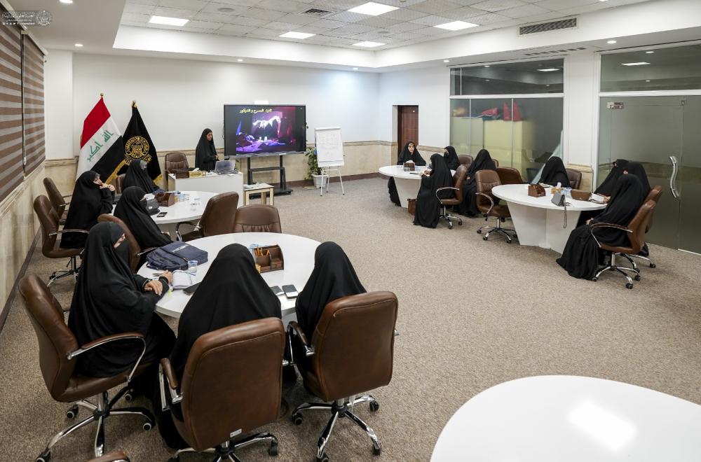 وحدة الإعلام النسويّ في العتبة العلويّة المقدّسة تختتم فعاليات (موسم العقيلة للتهيئة الإعلامية) 