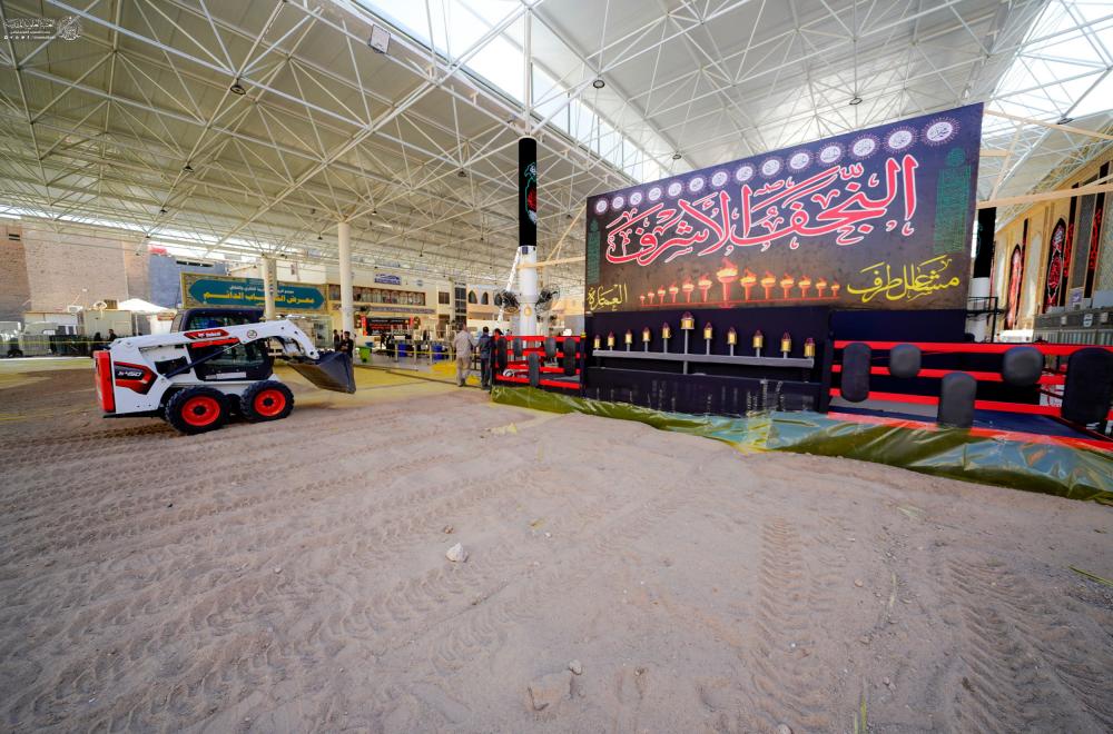 العتبة العلويّة المقدّسة تهيّئ المساحة الخاصة بشعيرة المشاعل بواقع 2500 متر مربع