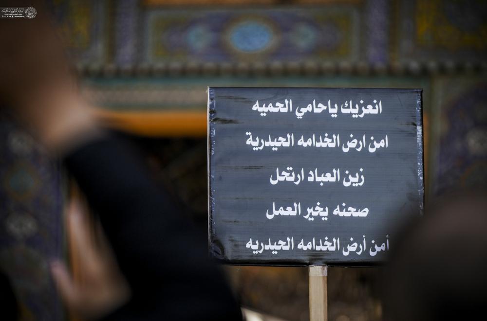 موكب خدم العتبة العلوية المقدسة يحيي استشهاد الإمام زين العابدين (عليه السلام) في الصحن الحيدري الشريف