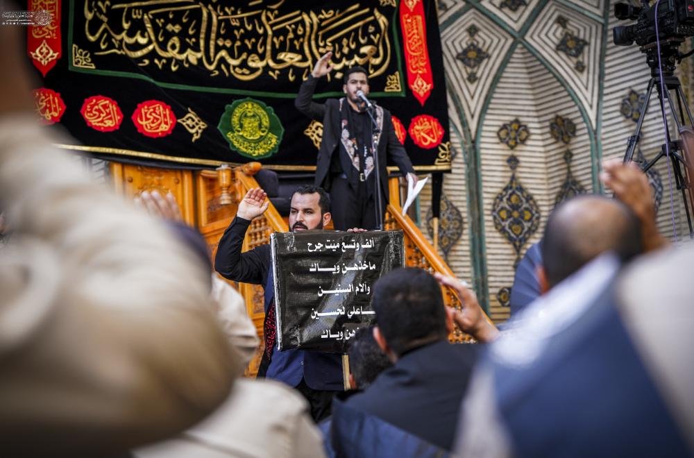 موكب خدم العتبة العلوية المقدسة يحيي استشهاد الإمام زين العابدين (عليه السلام) في الصحن الحيدري الشريف