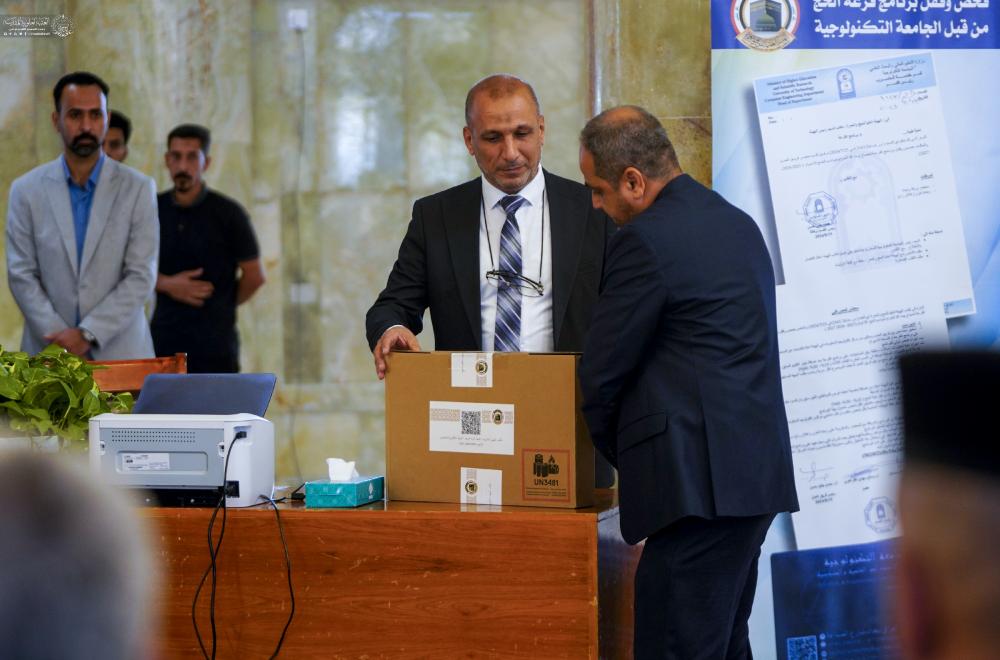 برعاية العتبة العلوية المقدسة .. هيئة الحج والعمرة تجري القرعة الإلكترونية لمواسم الحج المُقبِلة  