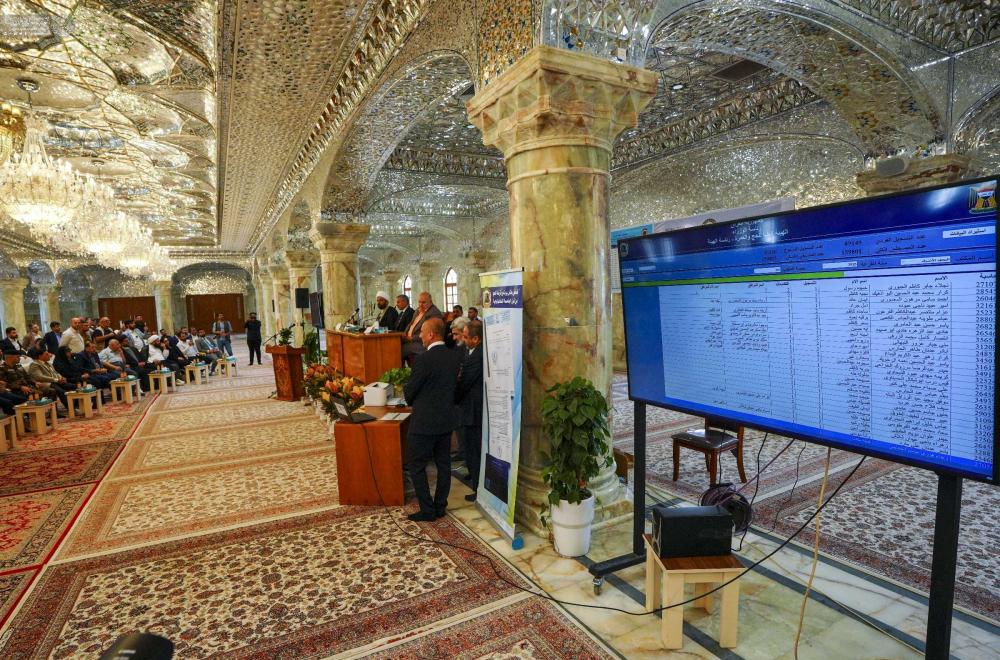 برعاية العتبة العلوية المقدسة .. هيئة الحج والعمرة تجري القرعة الإلكترونية لمواسم الحج المُقبِلة  