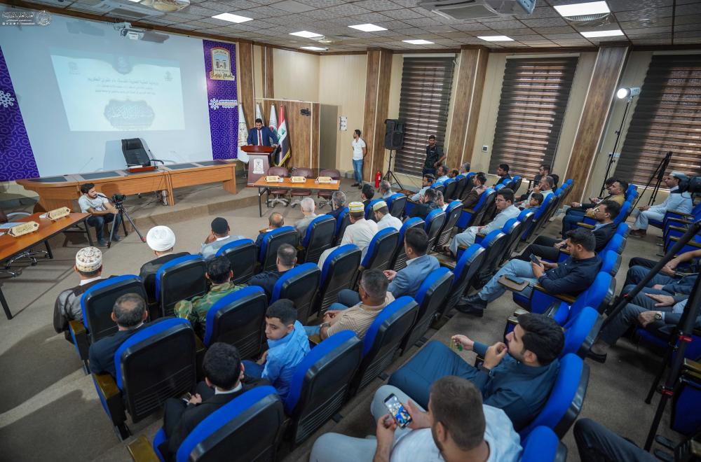 برعاية العتبة العلوية المقدسة .. انطلاق فعاليات مسابقة الرسول الأعظم (ص) الوطنية القرآنية في محافظة نينوى 
