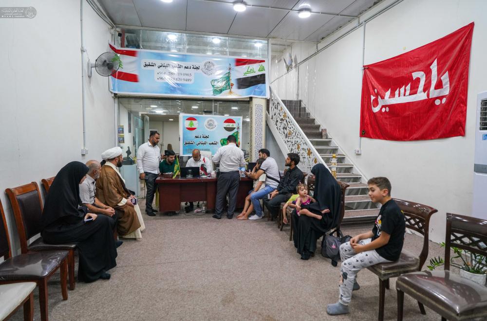 العتبة العلوية المقدسة تخصّص .. مركزاً لاستقبال العوائل اللبنانية النازحة