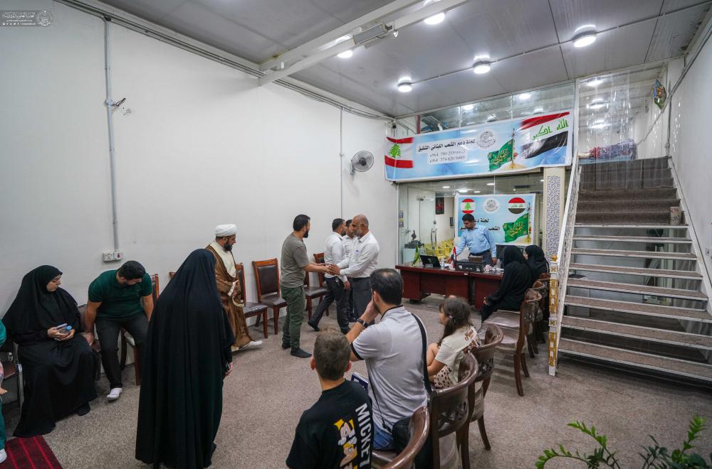 العتبة العلوية المقدسة تخصّص .. مركزاً لاستقبال العوائل اللبنانية النازحة