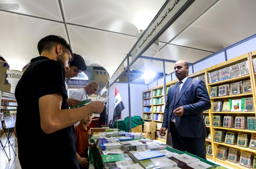 جناح متميّز للعتبة العلوية المقدسة في معرض الكاظمية الدولي العاشر للكتاب 