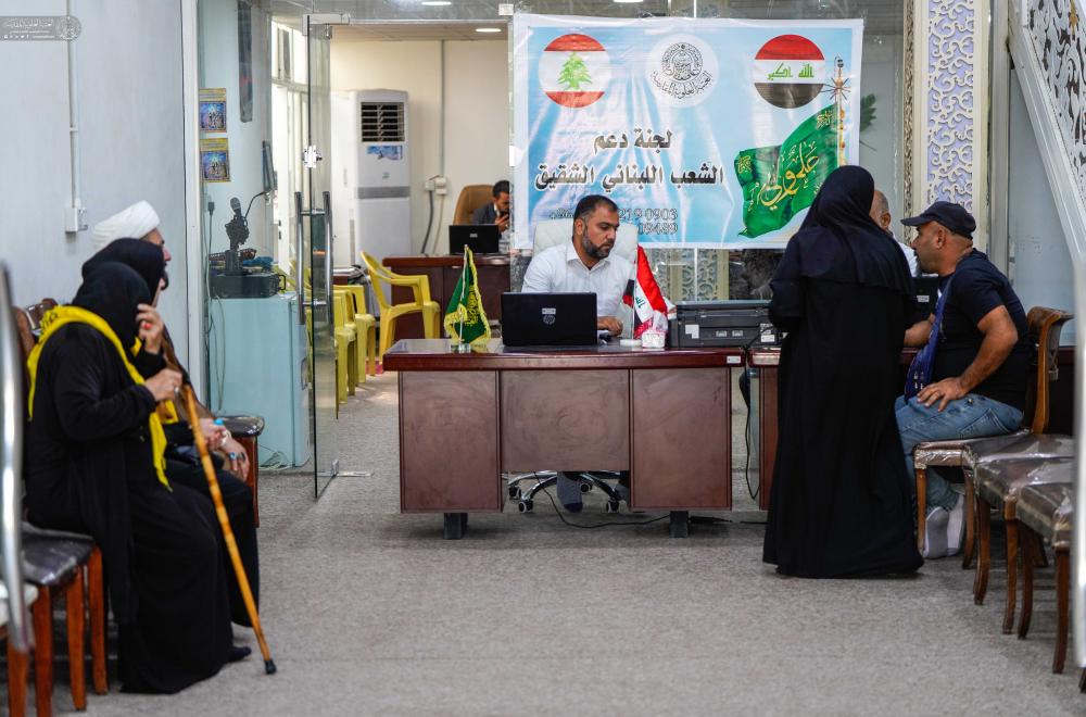 بعد أسبوع من إطلاقها حملة الإغاثة للعوائل اللبنانية النازحة.. العتبة العلوية المقدسة تستضيف أكثر من (١٠٠٠) فرد مع تأمين الخدمات اللازمة