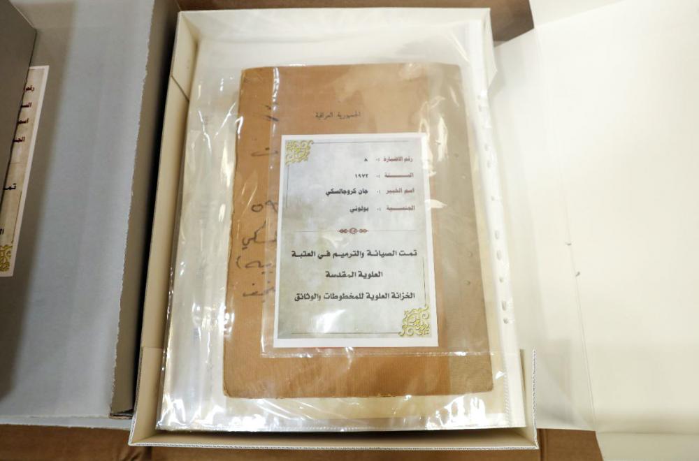 من أجل الحفاظ على الإرث الثقافي .. العتبة العلوية المقدّسة تُنجز صيانة وترميم (2700) وثيقة تاريخيّة  