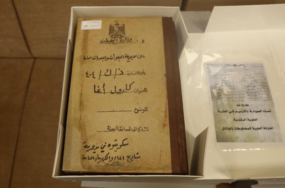 من أجل الحفاظ على الإرث الثقافي .. العتبة العلوية المقدّسة تُنجز صيانة وترميم (2700) وثيقة تاريخيّة  