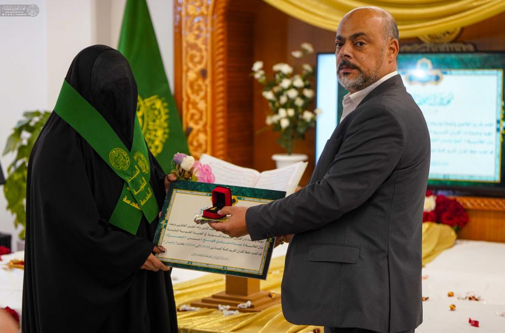 تخرُّج دفعة جديدة من حافظات القرآن الكريم في العتبة العلوية المقدسة