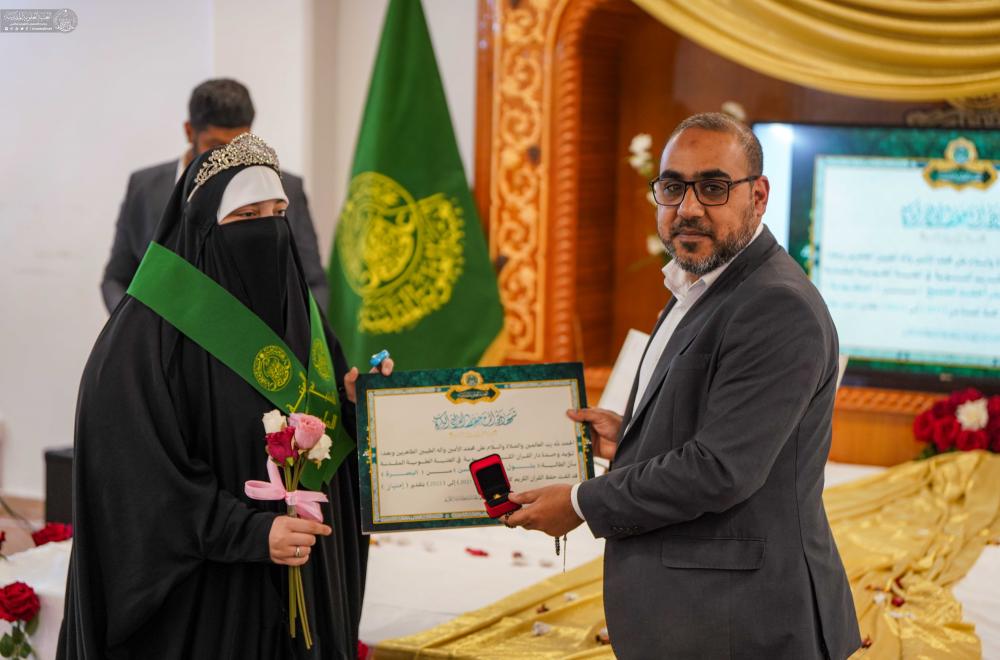 تخرُّج دفعة جديدة من حافظات القرآن الكريم في العتبة العلوية المقدسة