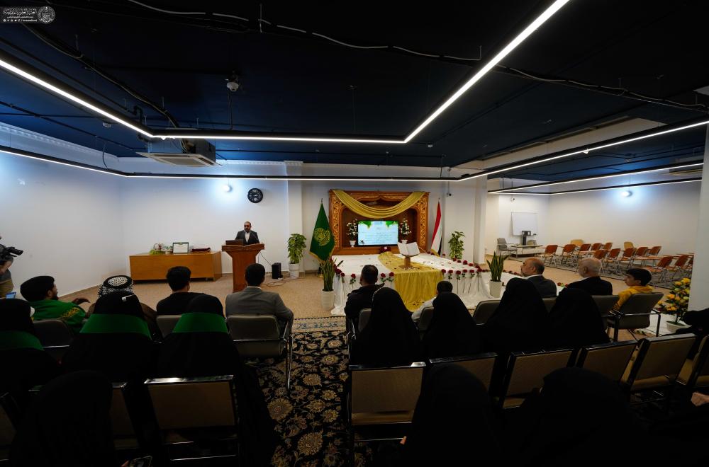 تخرُّج دفعة جديدة من حافظات القرآن الكريم في العتبة العلوية المقدسة