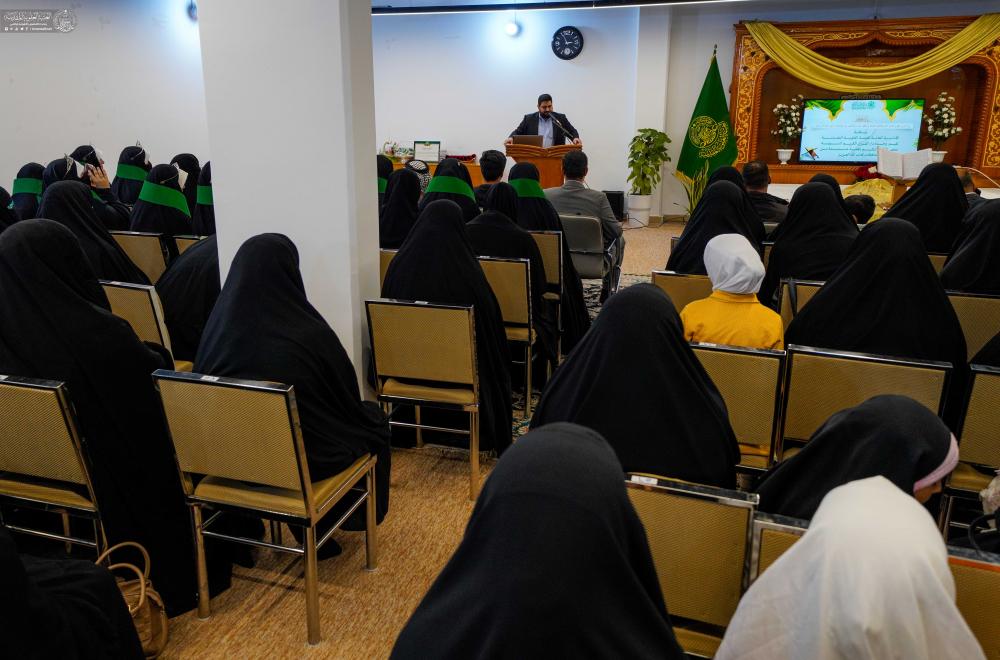 تخرُّج دفعة جديدة من حافظات القرآن الكريم في العتبة العلوية المقدسة
