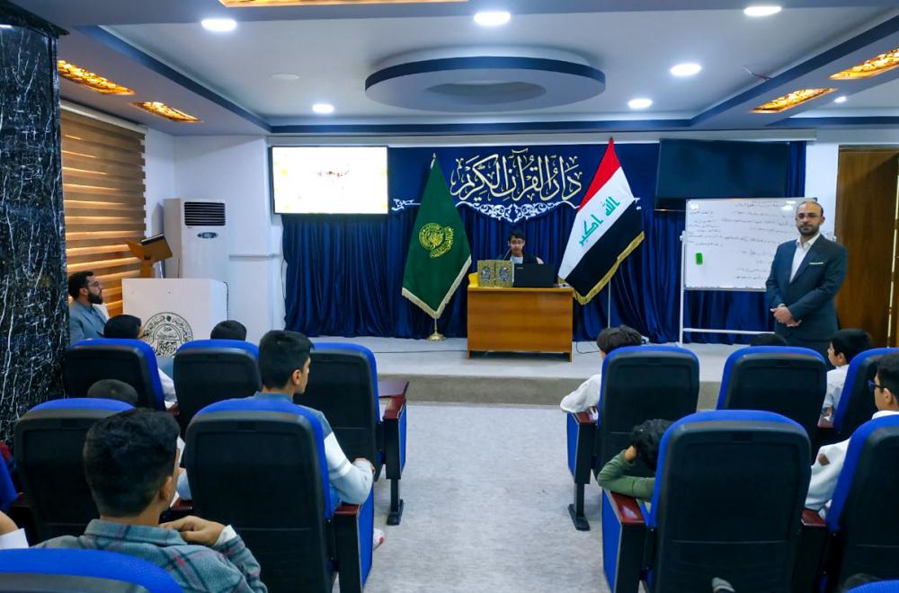 وحدة التحفيظ القرآني في العتبة العلويّة المقدّسة تواصل دروسَها المكمِّلة لطلبتها من القارئين والحُفّاظ