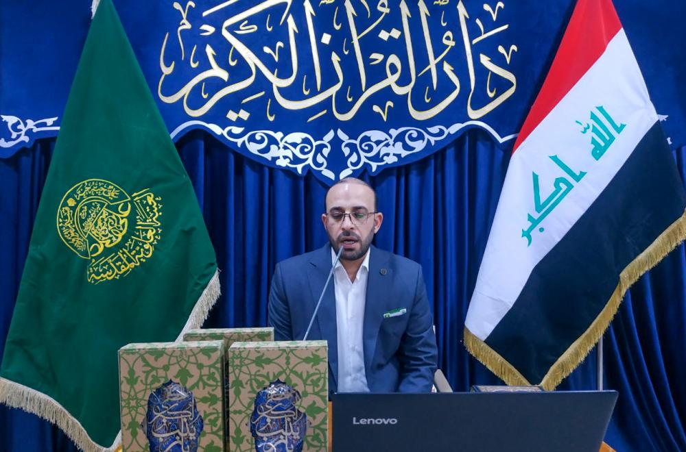 وحدة التحفيظ القرآني في العتبة العلويّة المقدّسة تواصل دروسَها المكمِّلة لطلبتها من القارئين والحُفّاظ