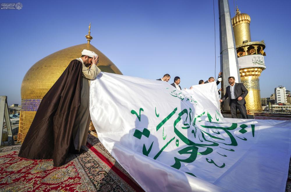 العتبة العلويّة المقدّسة تعلن انطلاق احتفالات أسبوع ولادة أمير المؤمنين(ع) برفع راية (يا وليد الكعبة) في الصحن الشريف