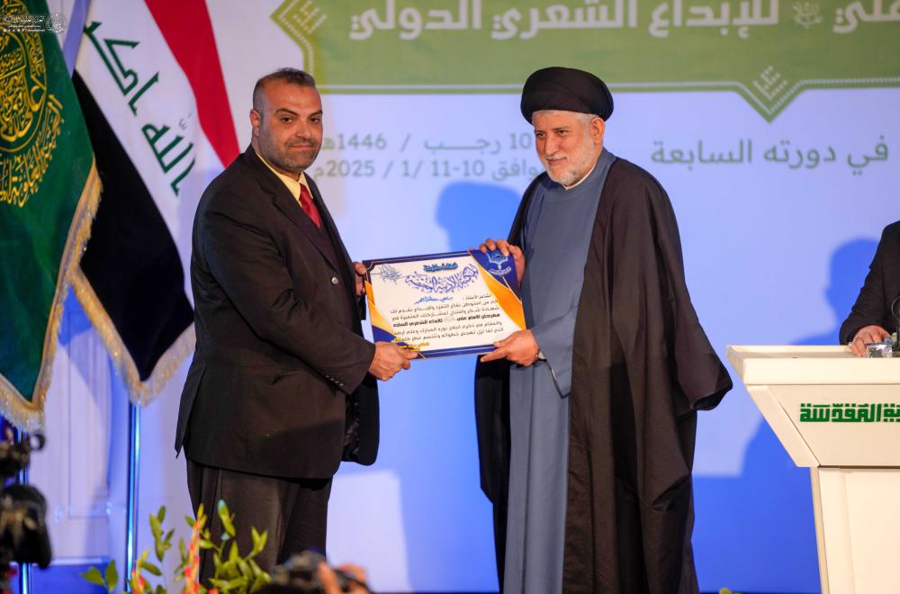 60 شاعراً يُحيون مهرجان الإمام علي للإبداع الشعري الدولي في نسخته السابعة في العتبة العلوية المقدسة