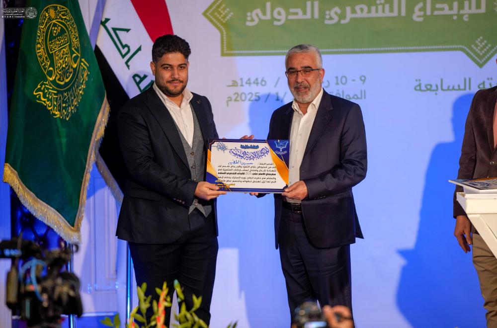 60 شاعراً يُحيون مهرجان الإمام علي للإبداع الشعري الدولي في نسخته السابعة في العتبة العلوية المقدسة