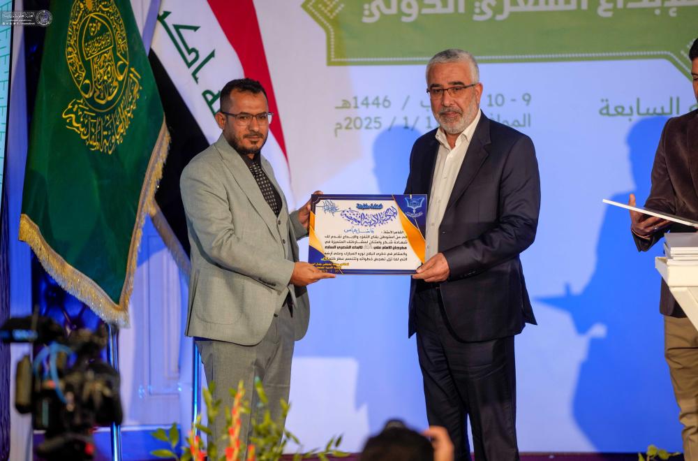 60 شاعراً يُحيون مهرجان الإمام علي للإبداع الشعري الدولي في نسخته السابعة في العتبة العلوية المقدسة