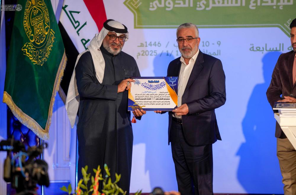 60 شاعراً يُحيون مهرجان الإمام علي للإبداع الشعري الدولي في نسخته السابعة في العتبة العلوية المقدسة