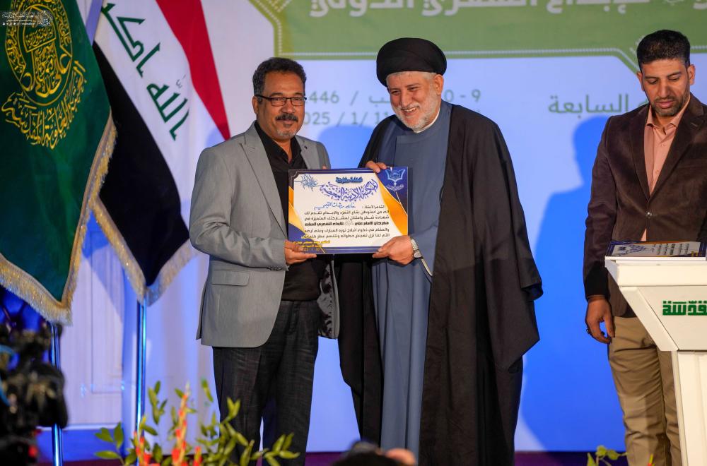 60 شاعراً يُحيون مهرجان الإمام علي للإبداع الشعري الدولي في نسخته السابعة في العتبة العلوية المقدسة