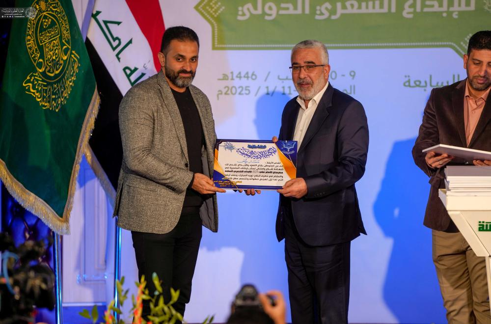 60 شاعراً يُحيون مهرجان الإمام علي للإبداع الشعري الدولي في نسخته السابعة في العتبة العلوية المقدسة