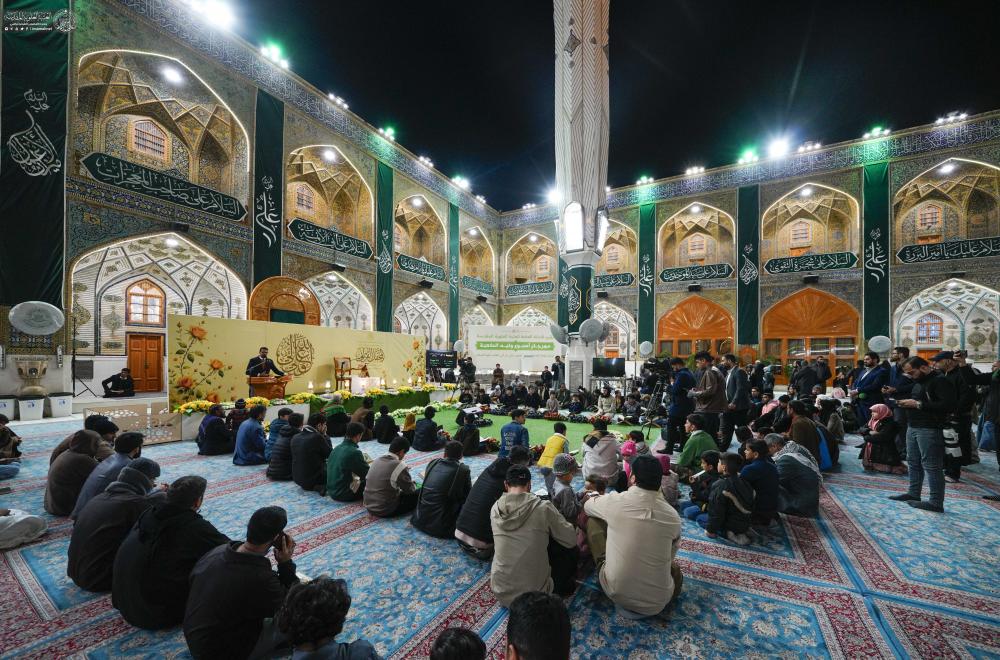 احتفاءً بمولد أمير المؤمنين (ع) .. العتبة العلوية المقدسة تُقيم محفلًا قرآنيًّا في الصحن المُطهَّر 