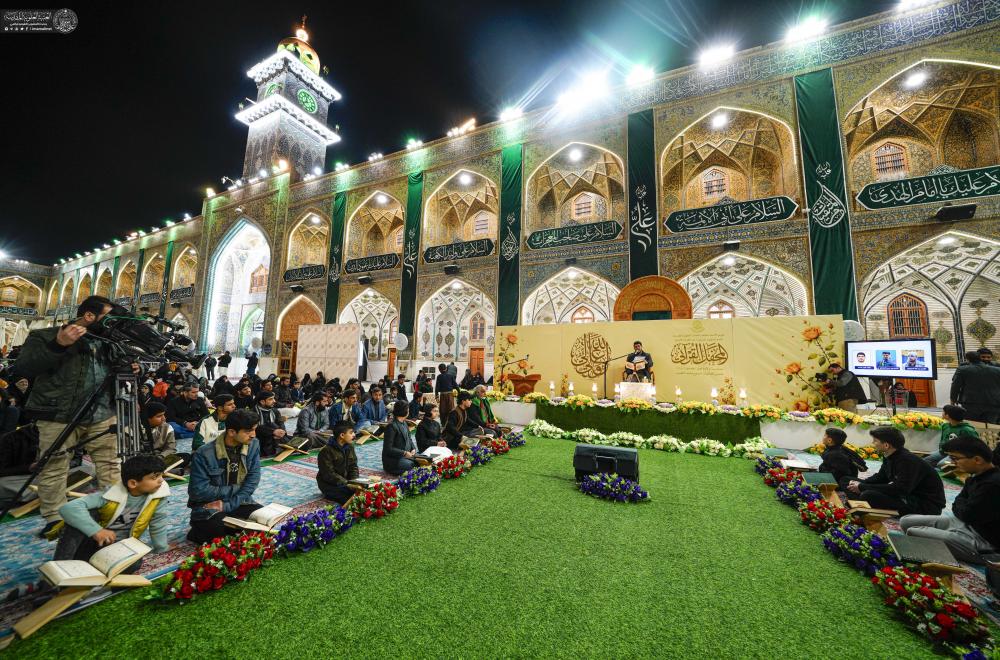 احتفاءً بمولد أمير المؤمنين (ع) .. العتبة العلوية المقدسة تُقيم محفلًا قرآنيًّا في الصحن المُطهَّر 