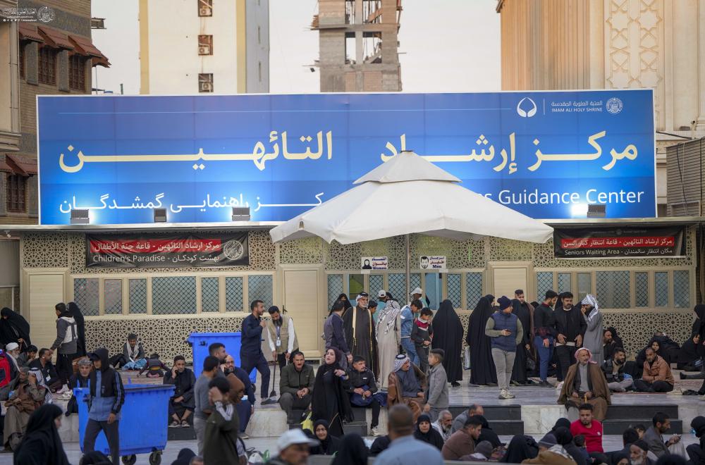 العتبة العلويّة المقدّسة تباشر بتقديم الخدمات لاستقبال المهنّئين بالمبعث النبوي الشريف