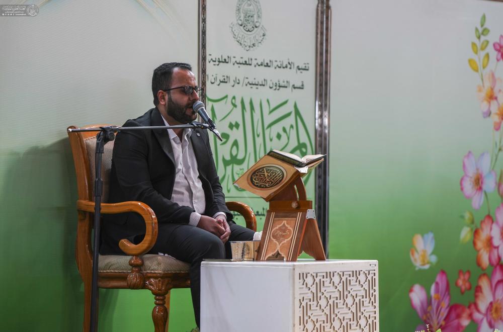 بمشاركة وطنية ودولية .. إقامة محفل قرآني بذكرى المبعث النبوي الشريف 